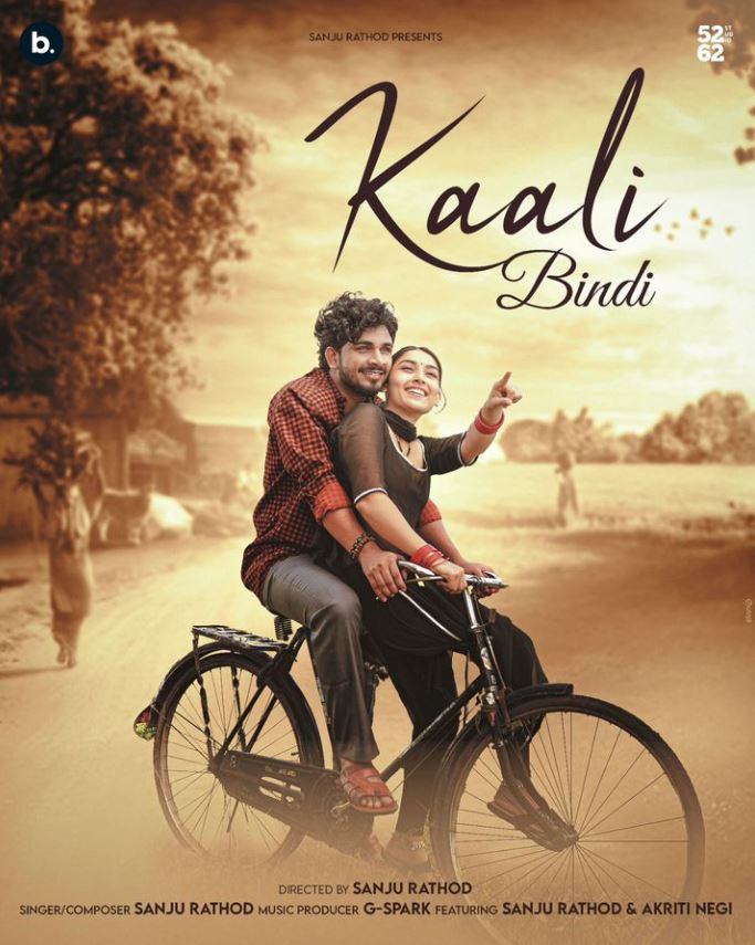 kaali-bindi-akriti-negi-song